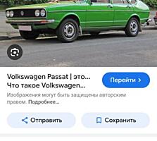 Ищу Volkswagen Passat b1