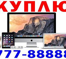 КУПЛЮ мобильные телефоны СРОЧНОЙ продажи! ТОЛЬКО РАБОЧИЕ! 777-88888