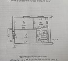 Продам 2-комнатную квартиру.