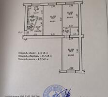 Продам 3-комнатную квартиру. Торг