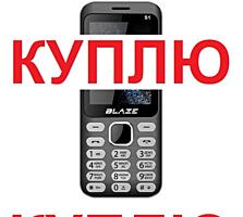 Куплю телефон с поддержкой VoLTE можно с треснутым стеклом но рабочий