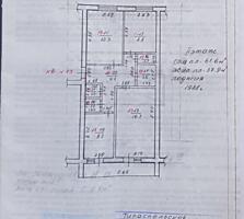 3х комнатная картира. Дневстровск, Незавертайловка. ул. Саланского