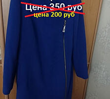 Продам недорого!