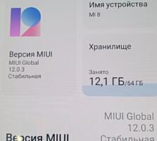 Куплю Сяоми mi8