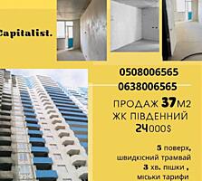 продаж 1-к квартира Київ, Святошинський, 24000 $