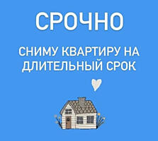 Сниму квартиру в г. Бендеры до 65$