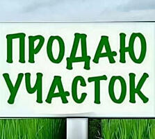 Продается земельный участок 0.5 Га - у дороги 100 м от с. Корлэтень