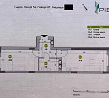 продаж 1-к квартира Львів, Залізничний, 68600 $