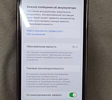 Продам iPhone 12 pro 128 гб.