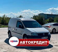 Volkswagen Caddy (Доступен в Автокредит)