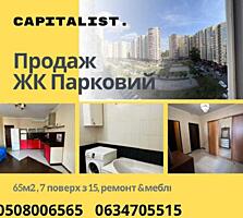 продаж 2-к квартира Київ, Святошинський, 85000 $