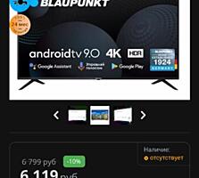 Blaupunkt 43UN256, 4к разрешение, HDR, 43 дюйма!