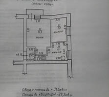 Продам 2-х комнатную квартиру