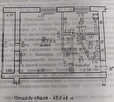 Центр, набережная, продам, собственник.