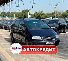 Volkswagen Sharan (Доступен в Автокедит)