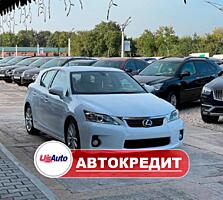 Lexus CT200h (Доступен в Автокредит)