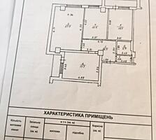 25957 Продам 3-х комнатную квартиру на ул. ...