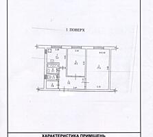 28594  В продаже 2-комнатная квартира на ...