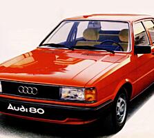 Разбирается Audi 80 В2 1.6 дизель