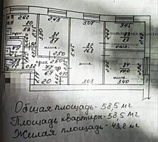 ЧЕТЫРЕХКОМНАТНАЯ жилая квартира Днестровск ТОРГ