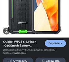 Куплю на запчасти OUKITEL WP28