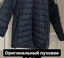 Оригинальный пуховик adidas s-m