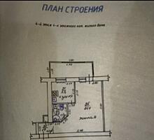 Продается 1комнатная квартира на Балке, ул Каховская