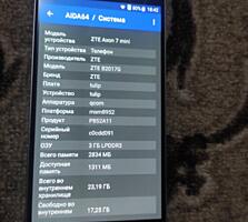 Смартфон ZTE AXON 7 Grey