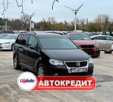 Volkswagen Touran (Доступен в Автокредит)