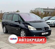 Renault Espace (Доступен в Автокредит)