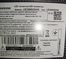 Samsung UE32M5000AK