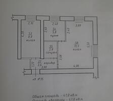 Продам или обменяю квартиру на 1м этаже.