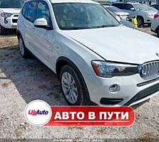 BMW X3 xDrive (Продажа в Пути)