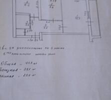 Продаётся 2 комнатная квартира от собственника. Торг уместен.