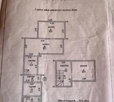 Продается 3х квартира на земле, район Красные-Казармы, пер. Сафонова