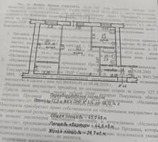 2-комнатная продажа