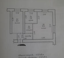 2 комн, Балка, м-н Космо, 1/4, под ремонт