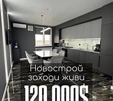 3х ком 120кв новострой 120000уе