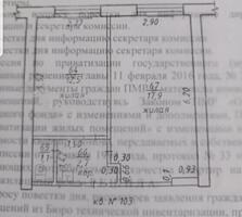 Продается 2комнатный блок на 1этаже.