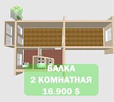 Продается 2 к. квартира по срочной цене