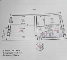 Продаётся 3-комнатная квартира 66,2 м² на ул. Гвардейская, 30