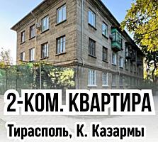 2-комнатная. Сталинка, кухня - 10 кв. м.