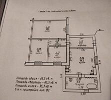 3-комнатная квартира с участком на Хомутяновке