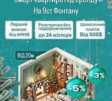 Продам квартиру студию в малоквартирном доме со своим АГВ из красного