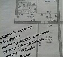 Продам 2 - комн. кв. в центре Бендер. 5/5 эт