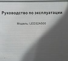 Продам телевизор