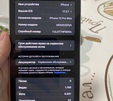 Продам IPhone 12 Pro max