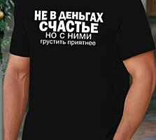 Продам абсолютно новую футболку с прикольной надпись в упаковке!