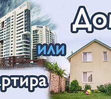 Возьму посуточно квартиру