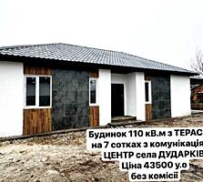 продаж 3-к будинок Бориспільський, Дударків, 55000 $